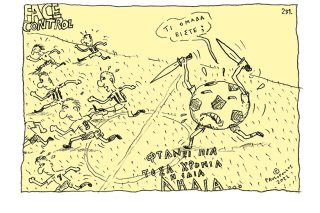 Σκίτσο της Εφ.Συν. [Τ.Παυλόπουλος 12.02.2022]