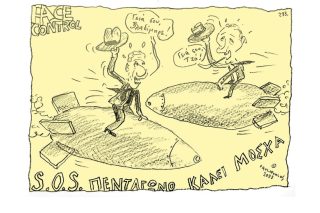 Σκίτσο της Εφ.Συν. [Τ.Παυλόπουλος 26.02.2022]