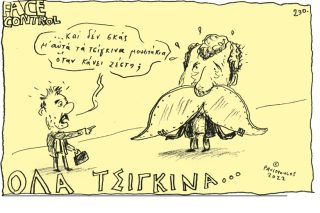 Σκίτσο της Εφ.Συν. [Τ.Παυλόπουλος 05.02.2022]