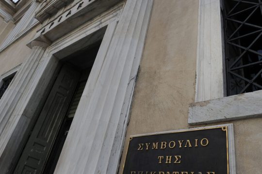 Το ΣτΕ δείχνει αυξήσεις μισθών