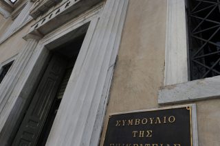 Το ΣτΕ έστειλε την μπάλα… στην κυβέρνηση