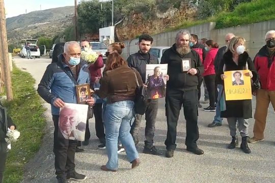 Γηροκομείο Χανιά: Συγκέντρωση μνήμης από συγγενείς νεκρών – Ζητούν δικαίωση