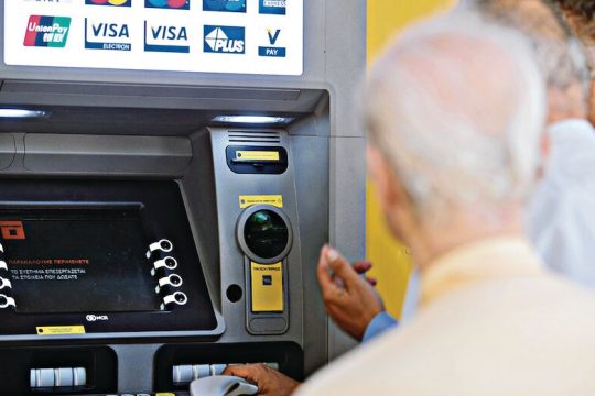 Απίστευτος εμπαιγμός των συνταξιούχων Βορειοηπειρωτών