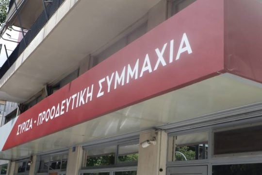 ΣΥΡΙΖΑ: είναι λύση η ψηφιοποίηση; (ή όταν το ψηφιακό γίνεται αρχηγικό κόμμα)