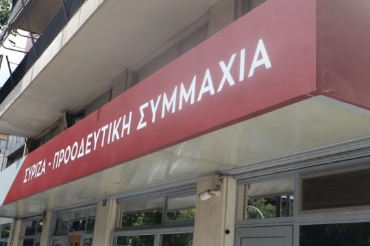 ΣΥΡΙΖΑ: Η παραίτηση Λιβανού δεν κρύβει την ακραία ψηφοθηρία της Ν.Δ.