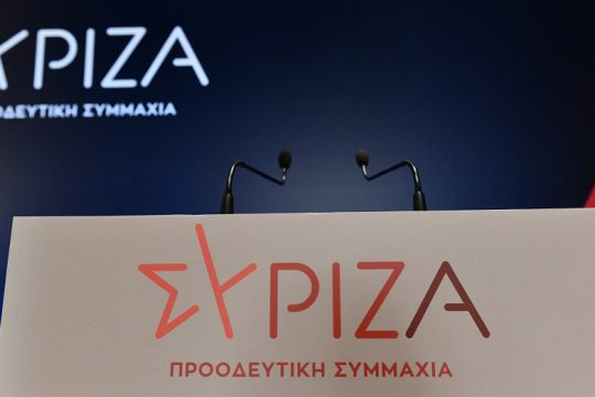 Οι υγιείς δυνάμεις της Δεξιάς και ο επικίνδυνος ΣΥΡΙΖΑ