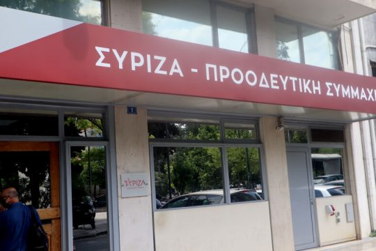 Ο ΣΥΡΙΖΑ-Προοδευτική Συμμαχία ως πολιτική πρωτοπορία