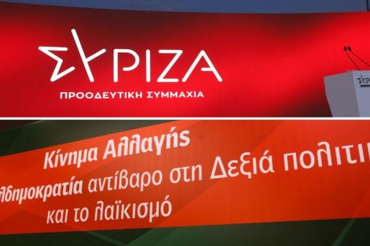 Η επιλεκτική μνήμη και η επιλεκτική λήθη