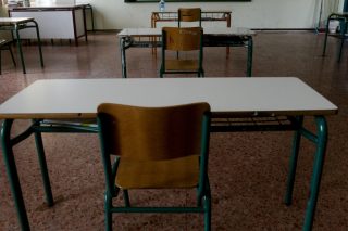 Παρέμβαση εισαγγελέα για σεξουαλική παρενόχληση μαθητριών από καθηγητές