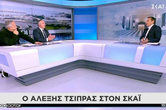 Αλ. Τσίπρας: Διαχειριστής της συμφοράς ο K. Μητσοτάκης