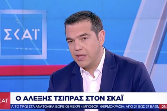 Το δεξιό και το αριστερό γήπεδο