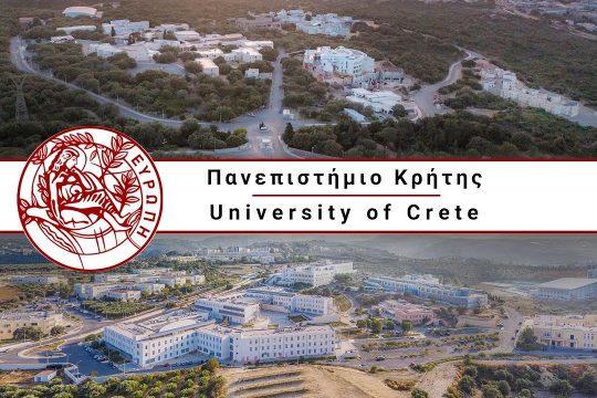 Η ιστορία του Πανεπιστημίου Κρήτης σε ένα βίντεο