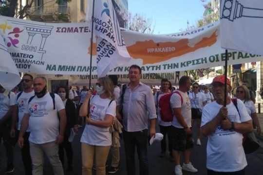 Στους δρόμους την Τετάρτη οι ξενοδοχοϋπάλληλοι της Κρήτης