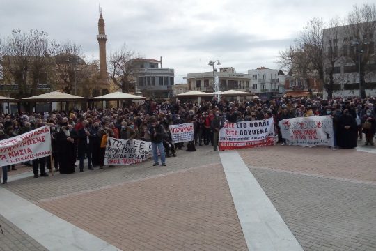 Βροντερό «όχι» στα στρατόπεδα συγκέντρωσης προσφύγων σε Χίο και Λέσβο