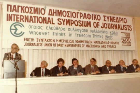 Ενα επίκαιρο αλλά και προφητικό μήνυμα