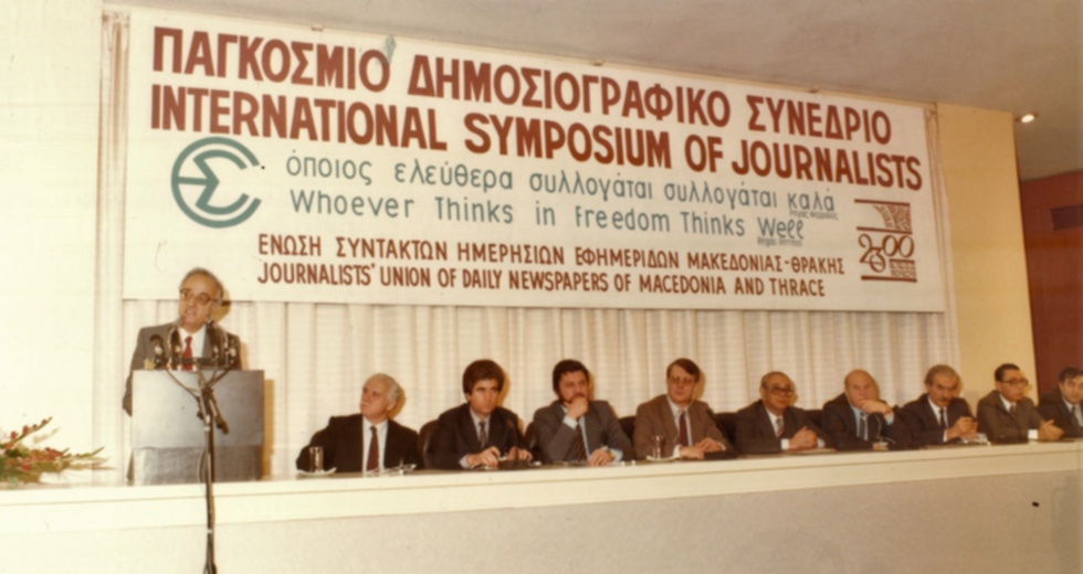 Ενα επίκαιρο αλλά και προφητικό μήνυμα