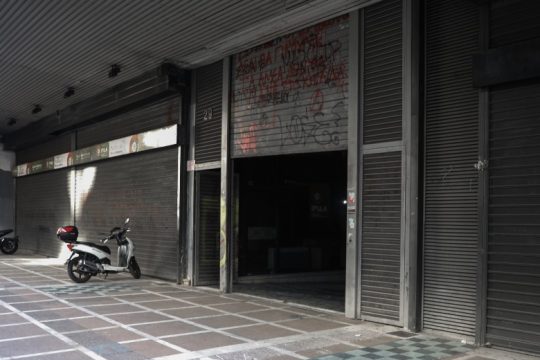 Δώδεκα συλλήψεις μετά την παρέμβαση του «Ρουβίκωνα» με τρικάκια στο υπ. Εργασίας