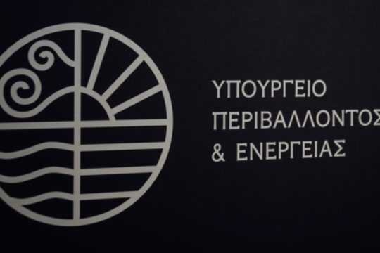 Περίεργη πρόσληψη συμβούλου για την καύση των σκουπιδιών