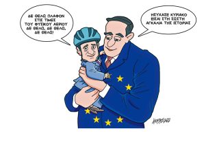 Σκίτσο της Εφ.Συν. [Κ. Γρηγοριάδης 29.03.2022]