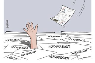 Σκίτσο της Εφ.Συν. [Κ. Γρηγοριάδης 31.03.2022]