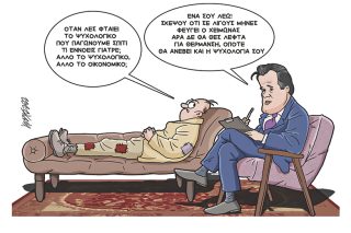 Σκίτσο της Εφ.Συν. [Κ. Γρηγοριάδης 23.03.2022]
