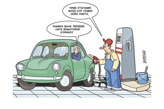Σκίτσο της Εφ.Συν. [Κ. Γρηγοριάδης 18.03.2022]