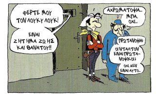 Μια εικόνα, 289 λέξεις