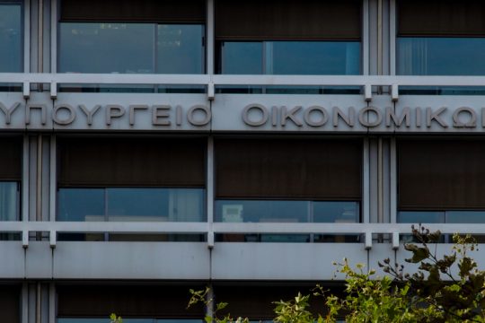 Αλλάζει ο χρόνος υποβολής Ε9, λόγω αλλαγών στις πράξεις προσδιορισμού του ΕΝΦΙΑ