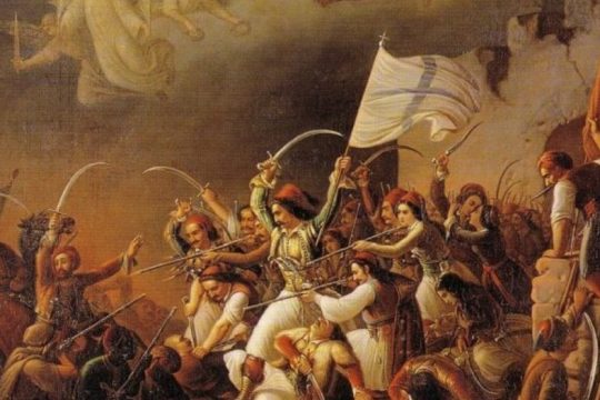 Λέξεις του Εικοσιένα