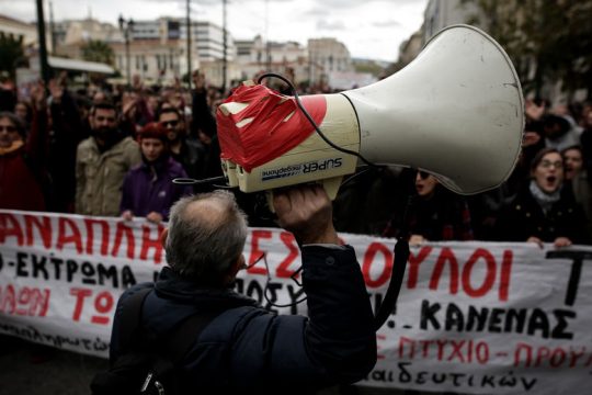 κ. Κεραμέως καλό Πάσχα, αλλά με τα κενά εκπαιδευτικών τι θα γίνει;