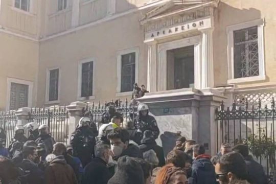 Βροντερό «Όχι» στην πανεπιστημιακή αστυνομία έξω από το ΣτΕ όπου εκδικάζεται η τύχη της