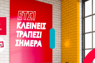 Φρενάρει τη συμφωνία efood με την e-table