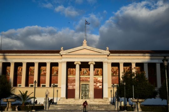 70 προτάσεις για τα ΑΕΙ