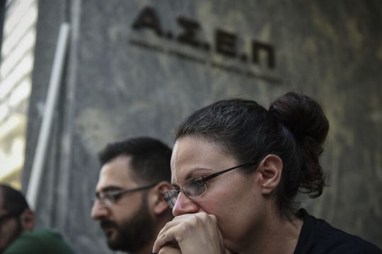 Ρόλο υπερθεσμού διεκδικεί το ΑΣΕΠ