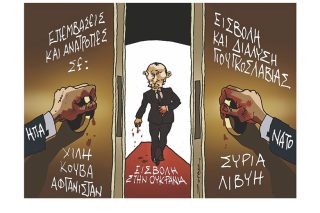 Σκίτσο της Εφ.Συν. [Π. Ζερβός 14.03.2022]