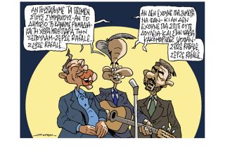Σκίτσο της Εφ.Συν. [Π. Ζερβός 28.03.2022]