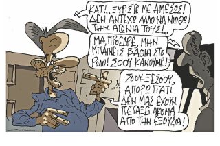 Σκίτσο της Εφ.Συν. [Π. Ζερβός 21.03.2022]