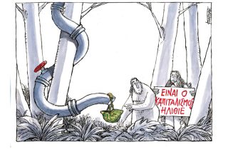 Σκίτσο της Εφ.Συν. [Μ. Κουντούρης 26.03.2022]