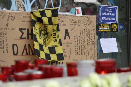 Επερώτηση ΣΥΡΙΖΑ για την οπαδική βία