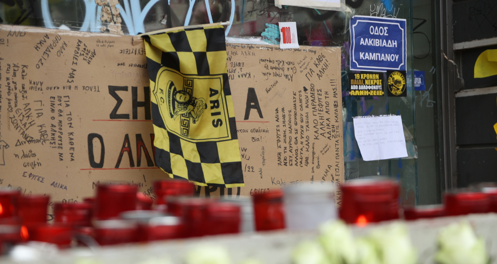 Επερώτηση ΣΥΡΙΖΑ για την οπαδική βία