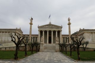 Ακαδημία παρατυπιών