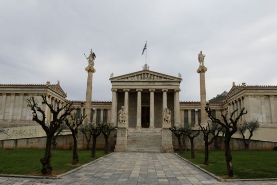 Ακαδημία παρατυπιών