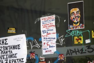 Δίωξη νεαρών χούλιγκαν για επίθεση σε 14χρονο