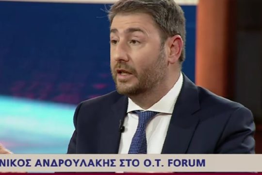 Ανδρουλάκης: «Δεν θα δώσω σωσίβιο στον κ. Μητσοτάκη»