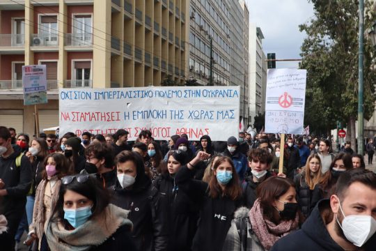 Αντιπολεμικά συλλαλητήρια σε όλη τη χώρα