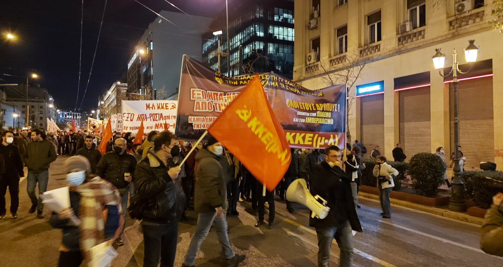 Εξωκοινοβουλευτική Αριστερά: ΗΠΑ, ΝΑΤΟ και Ρωσία έξω όλοι από την Ουκρανία