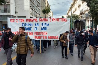 Δυναμικό «όχι» στον πόλεμο και σε κάθε εμπλοκή της Ελλάδας