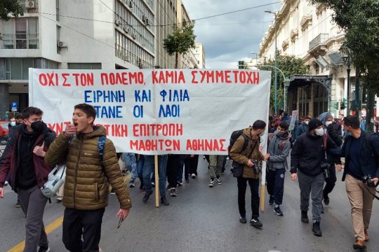 Δυναμικό «όχι» στον πόλεμο και σε κάθε εμπλοκή της Ελλάδας