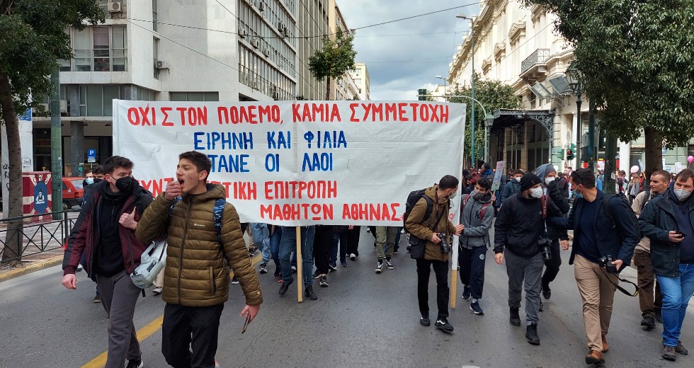 Δυναμικό «όχι» στον πόλεμο και σε κάθε εμπλοκή της Ελλάδας