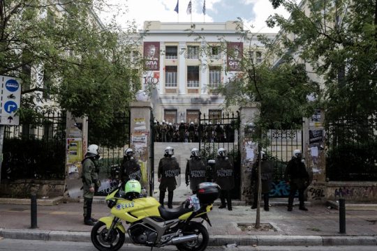 Μέτωπο κατά της «Πανεπιστημιακής Αστυνομίας»